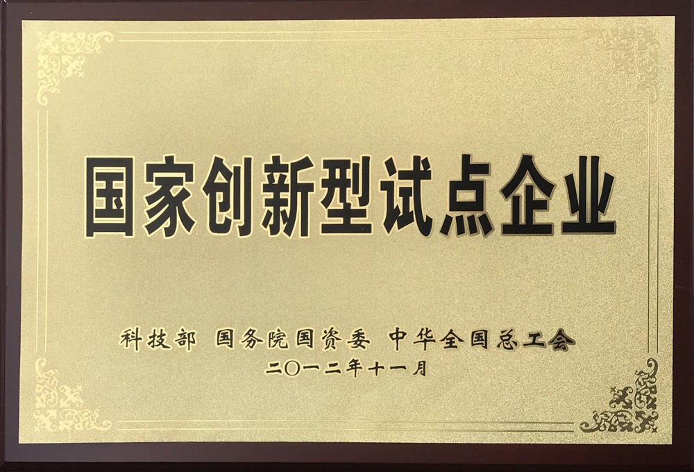 首页- 腾博官网诚信为本,专业服务!
