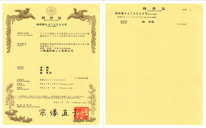 首页- 腾博官网诚信为本,专业服务!