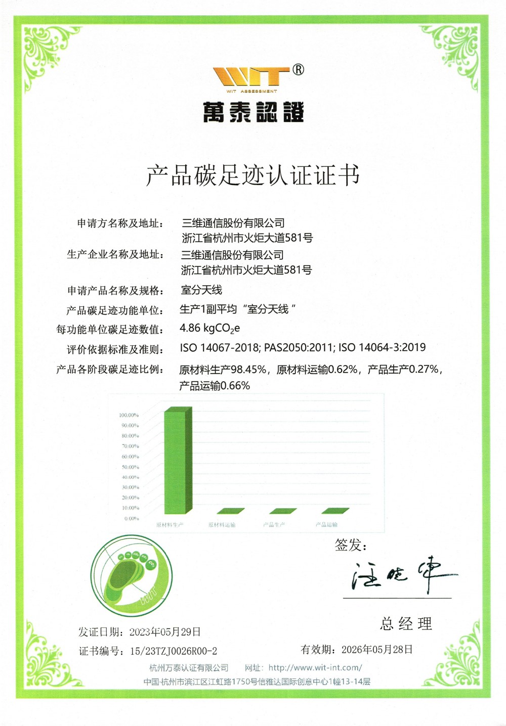 首页- 腾博官网诚信为本,专业服务!