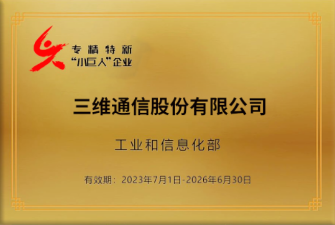 首页- 腾博官网诚信为本,专业服务!