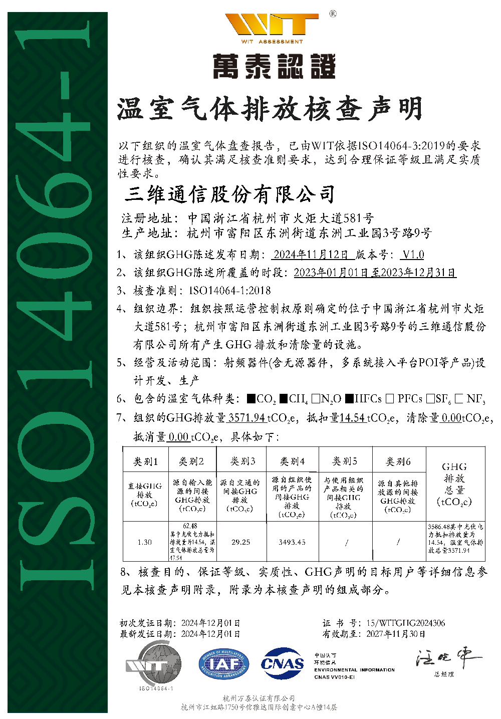 首页- 腾博官网诚信为本,专业服务!