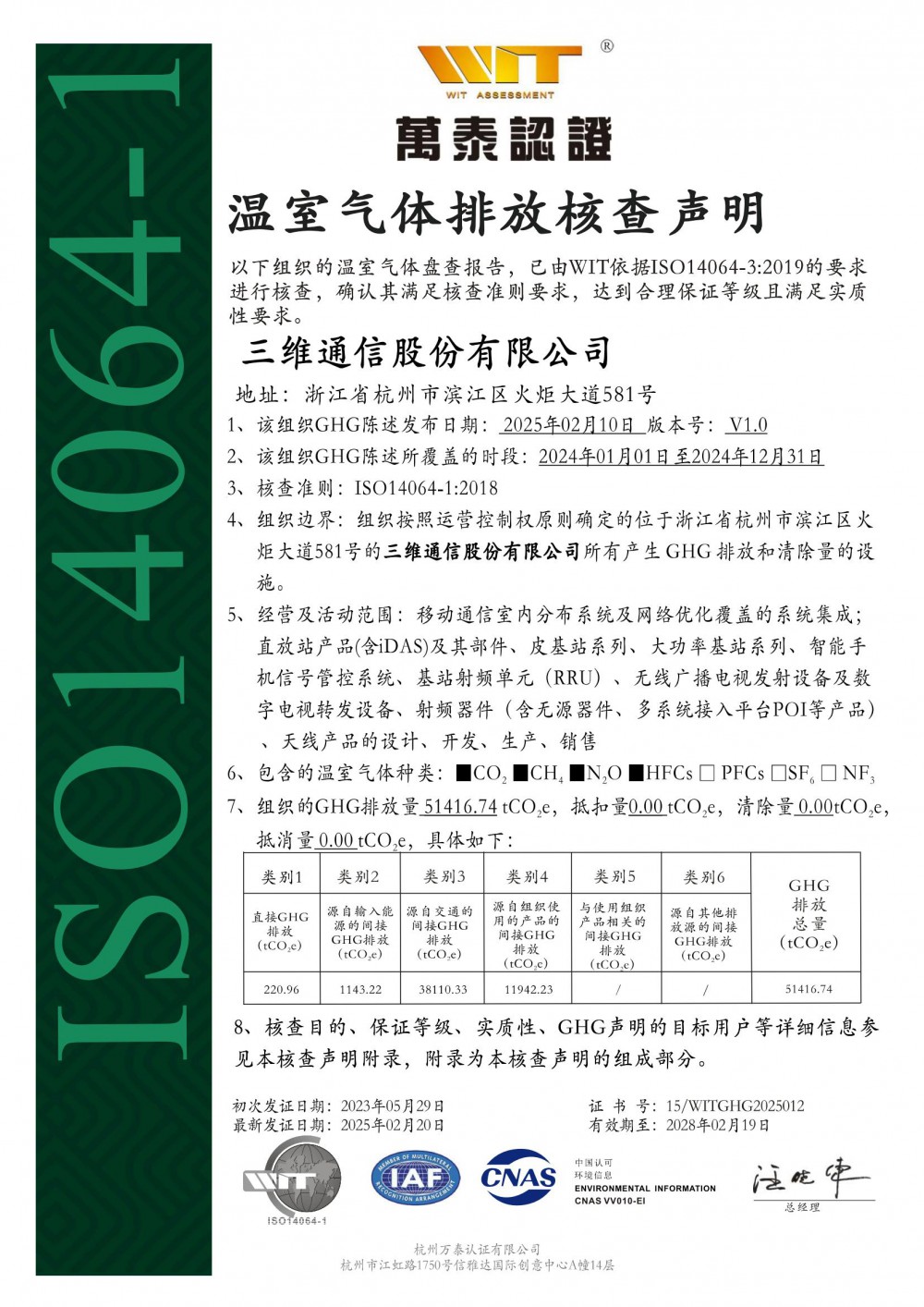 首页- 腾博官网诚信为本,专业服务!