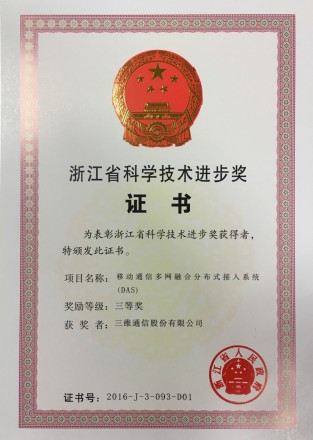 首页- 腾博官网诚信为本,专业服务!