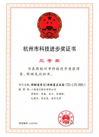首页- 腾博官网诚信为本,专业服务!
