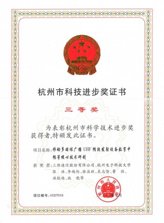 首页- 腾博官网诚信为本,专业服务!