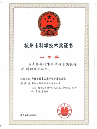 首页- 腾博官网诚信为本,专业服务!