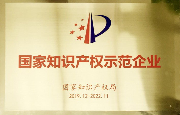 首页- 腾博官网诚信为本,专业服务!