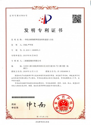 首页- 腾博官网诚信为本,专业服务!