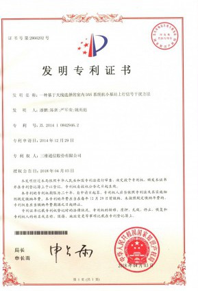 首页- 腾博官网诚信为本,专业服务!