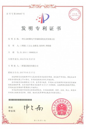 首页- 腾博官网诚信为本,专业服务!
