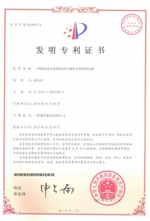 首页- 腾博官网诚信为本,专业服务!