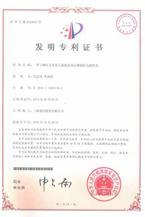 首页- 腾博官网诚信为本,专业服务!