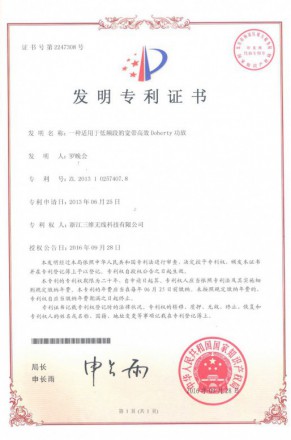 首页- 腾博官网诚信为本,专业服务!