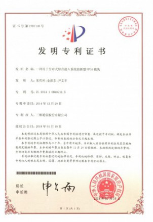 首页- 腾博官网诚信为本,专业服务!