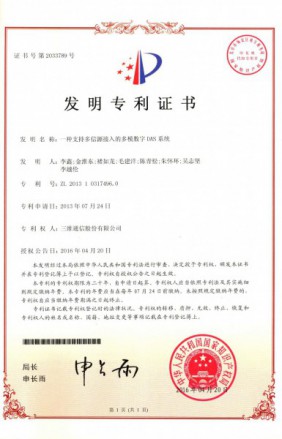 首页- 腾博官网诚信为本,专业服务!