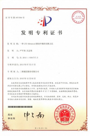 首页- 腾博官网诚信为本,专业服务!