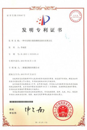 首页- 腾博官网诚信为本,专业服务!
