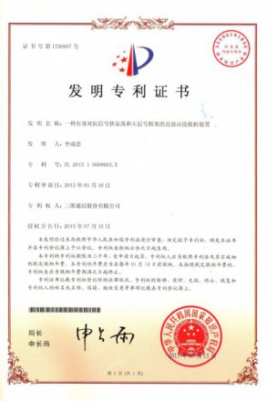 首页- 腾博官网诚信为本,专业服务!