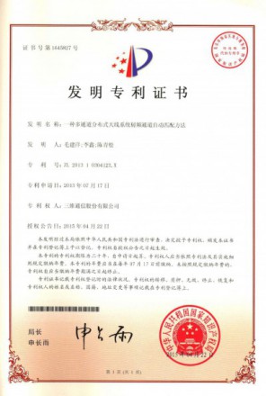 首页- 腾博官网诚信为本,专业服务!