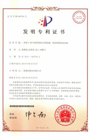 首页- 腾博官网诚信为本,专业服务!