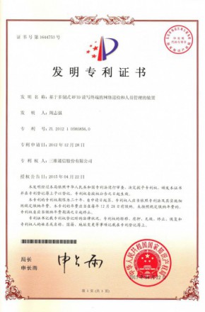 首页- 腾博官网诚信为本,专业服务!