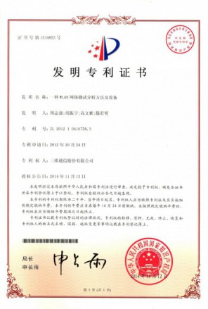 首页- 腾博官网诚信为本,专业服务!