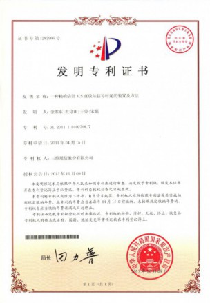 首页- 腾博官网诚信为本,专业服务!