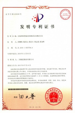 首页- 腾博官网诚信为本,专业服务!