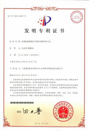 首页- 腾博官网诚信为本,专业服务!