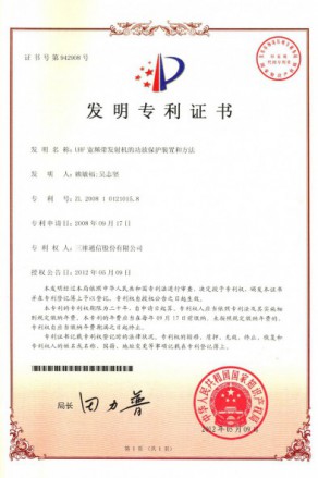 首页- 腾博官网诚信为本,专业服务!
