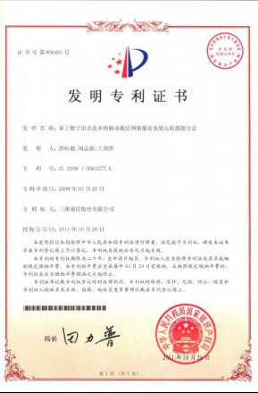 首页- 腾博官网诚信为本,专业服务!