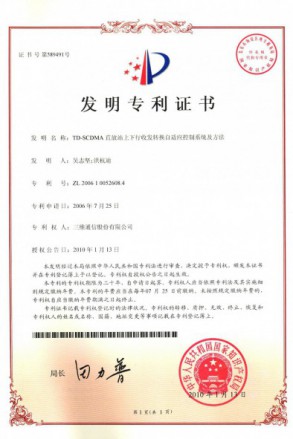 首页- 腾博官网诚信为本,专业服务!