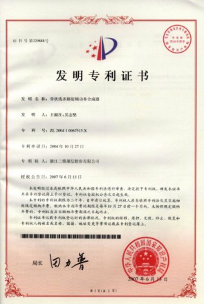 首页- 腾博官网诚信为本,专业服务!