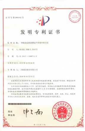首页- 腾博官网诚信为本,专业服务!