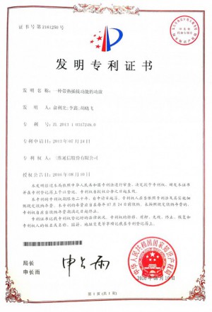 首页- 腾博官网诚信为本,专业服务!