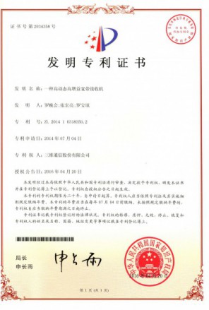 首页- 腾博官网诚信为本,专业服务!
